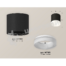 Светильник Ambrella Light XS7402034 SBK/FR черный песок/белый матовый MR16 GU5.3 (C7402, N7165)