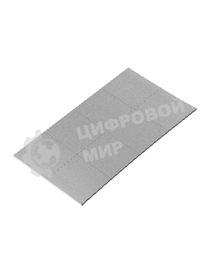 Термопрокладка ExeGate EPG-2WMK (100x100x0.5 mm, 1,7 Вт/ (м•К), теплопроводящая клейкая двухсторонняя, комплект 8шт)