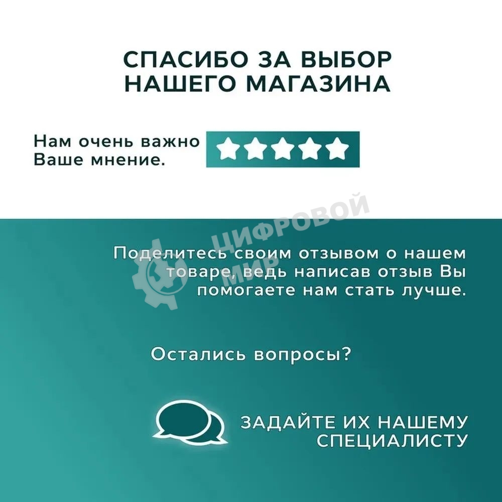 Комплект BAU 6 в 1: рамная инсталляция BAU NEO 45, унитаз подвесной безободковый вихревой со скрытым сливом Bau Nimb Hurricane3, сиденье дюропласт микролифт, кнопка смыва BAU Stil , черная матовая