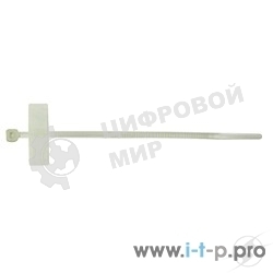 Стяжки MPT-210x3.0 пластиковые 210 мм х 3.0 мм с площадками для маркировки (100 шт.) (MPT-210x3.0)
