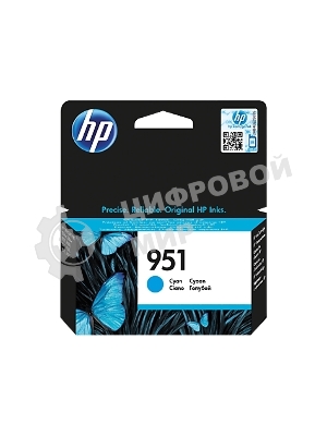 Картридж струйный HP 951 CN050AE голубой для HP OJ Pro 8610/8620 (700стр.)