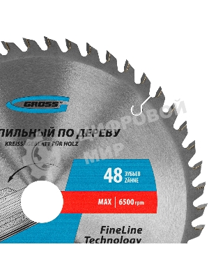 Пильный диск по дереву ф250 х 32 мм, 48 зубьев + кольцо 32/30мм Gross