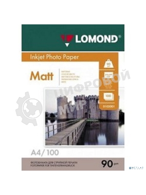 Фотобумага Lomond односторонняя матовая A4/90/100л.