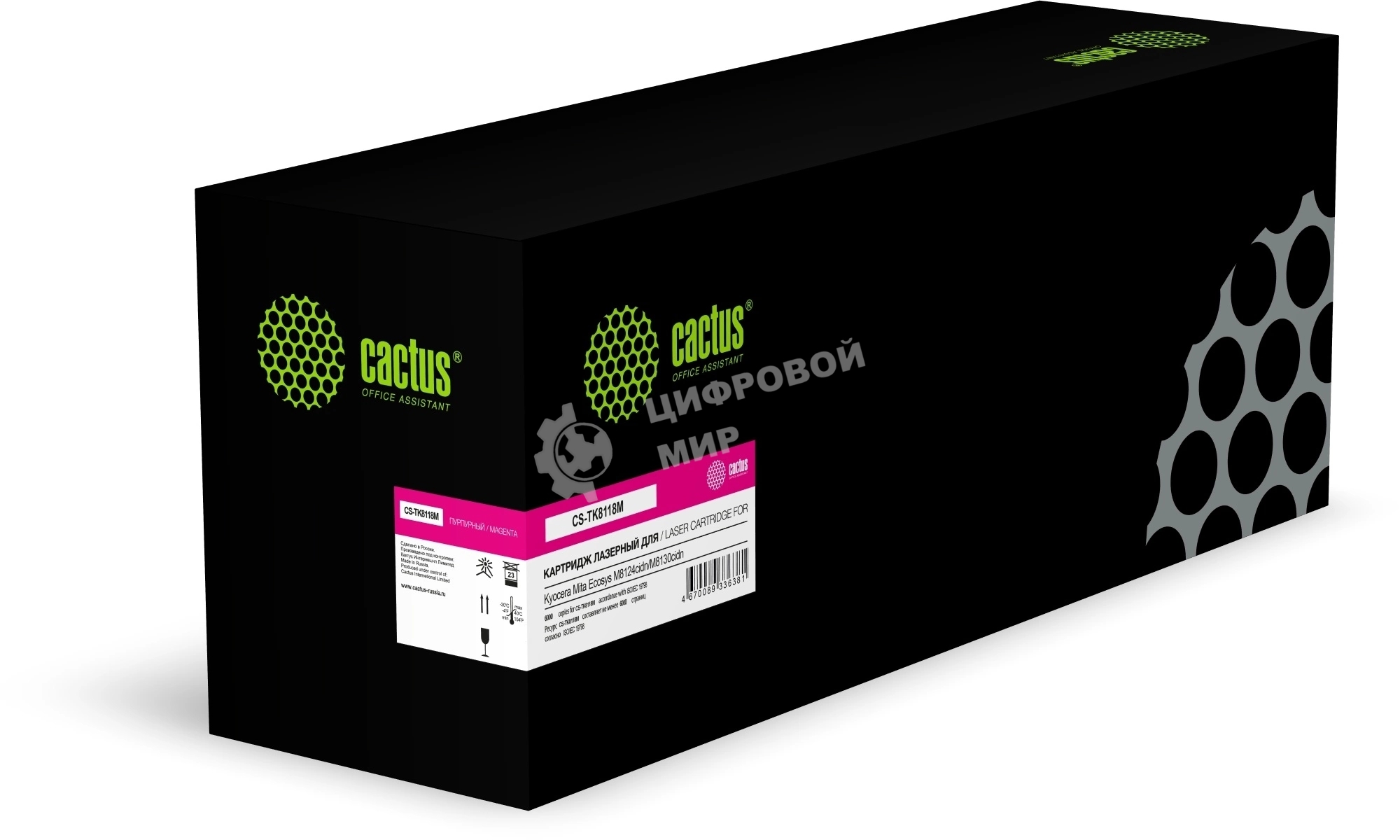 Картридж лазерный Cactus CS-TK8118M (TK-8118M ASIA CN) пурпурный (6000 стр.) для Kyocera Mita Ecosys M8124cidn/M8130cidn