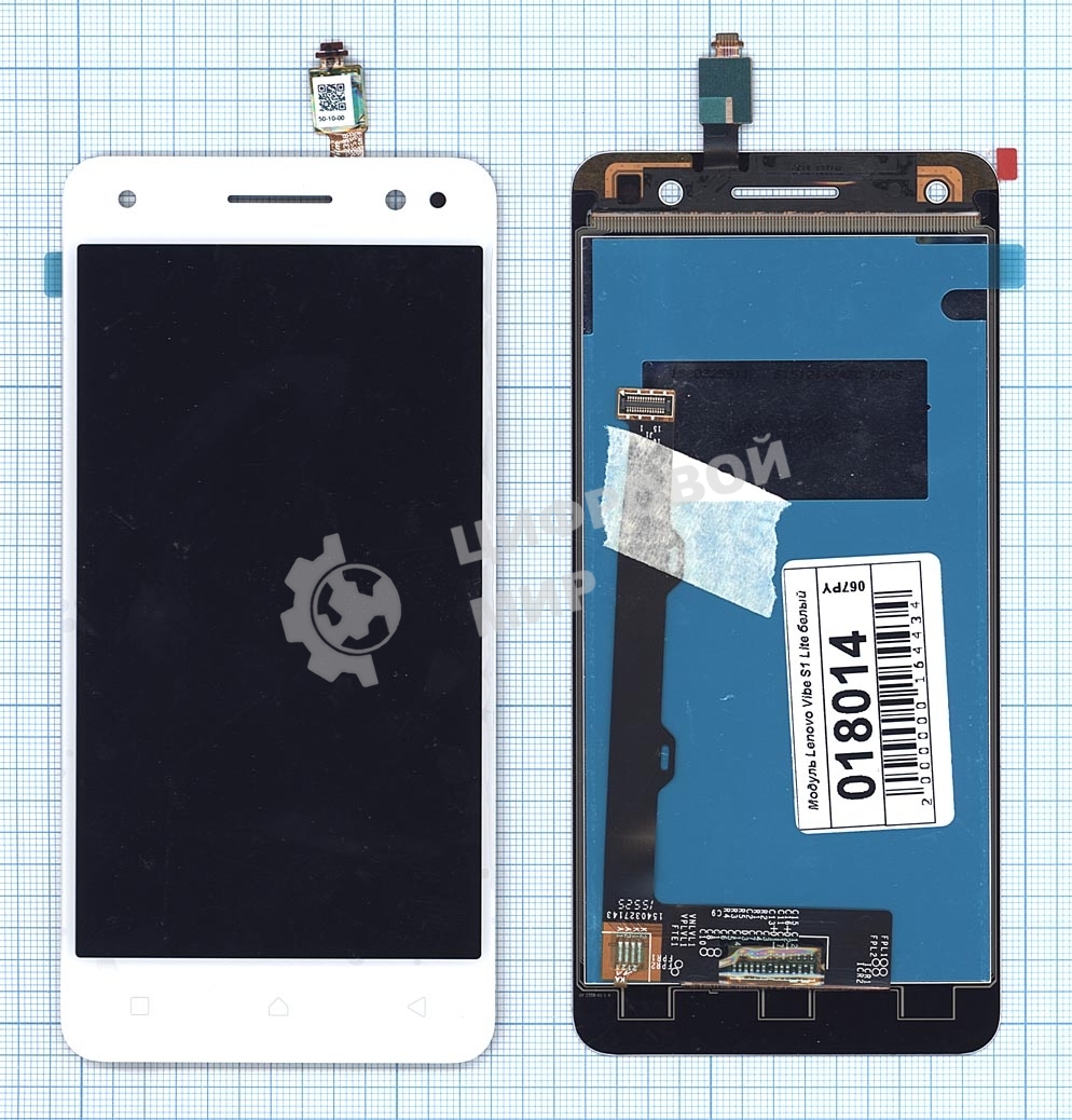 Дисплей для Lenovo Vibe S1 Lite белый