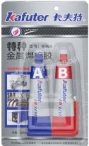 Клей двухкомпонентный (жидкая сварка) Kafuter K964 50 грамм
