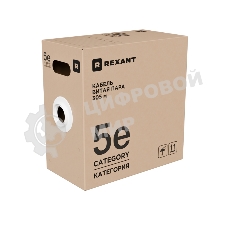 Кабель витая пара Rexant U/UTP, cat.5e, ZH нг(А)-HF, 4x2x0,52 мм, 24AWG, INDOOR, SOLID, серый, 305м