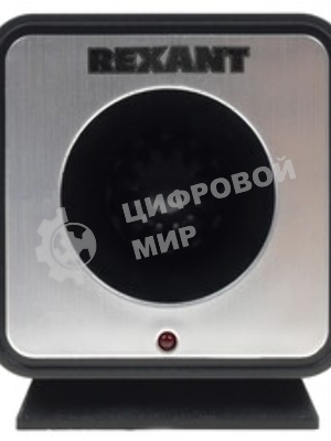 Блокировка для мебели Rexant универсальная с регулируемой длиной 1 шт.