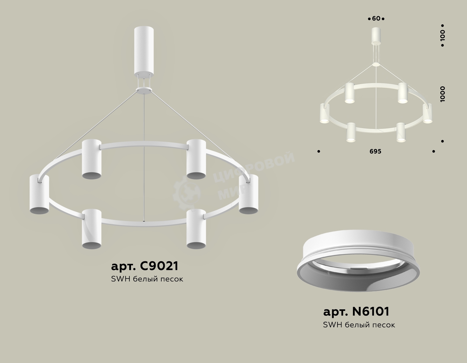 Светильник Ambrella light XB9021100/6 SWH белый песок MR16 GU5.3 (С9021, N6101)