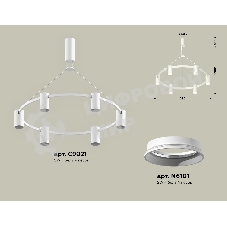 Светильник Ambrella light XB9021100/6 SWH белый песок MR16 GU5.3 (С9021, N6101)