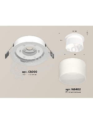 Комплект встраиваемого светильника Ambrella light XC8050016 SWH/FR белый песок/белый матовый GX53 (C8050, N8402)
