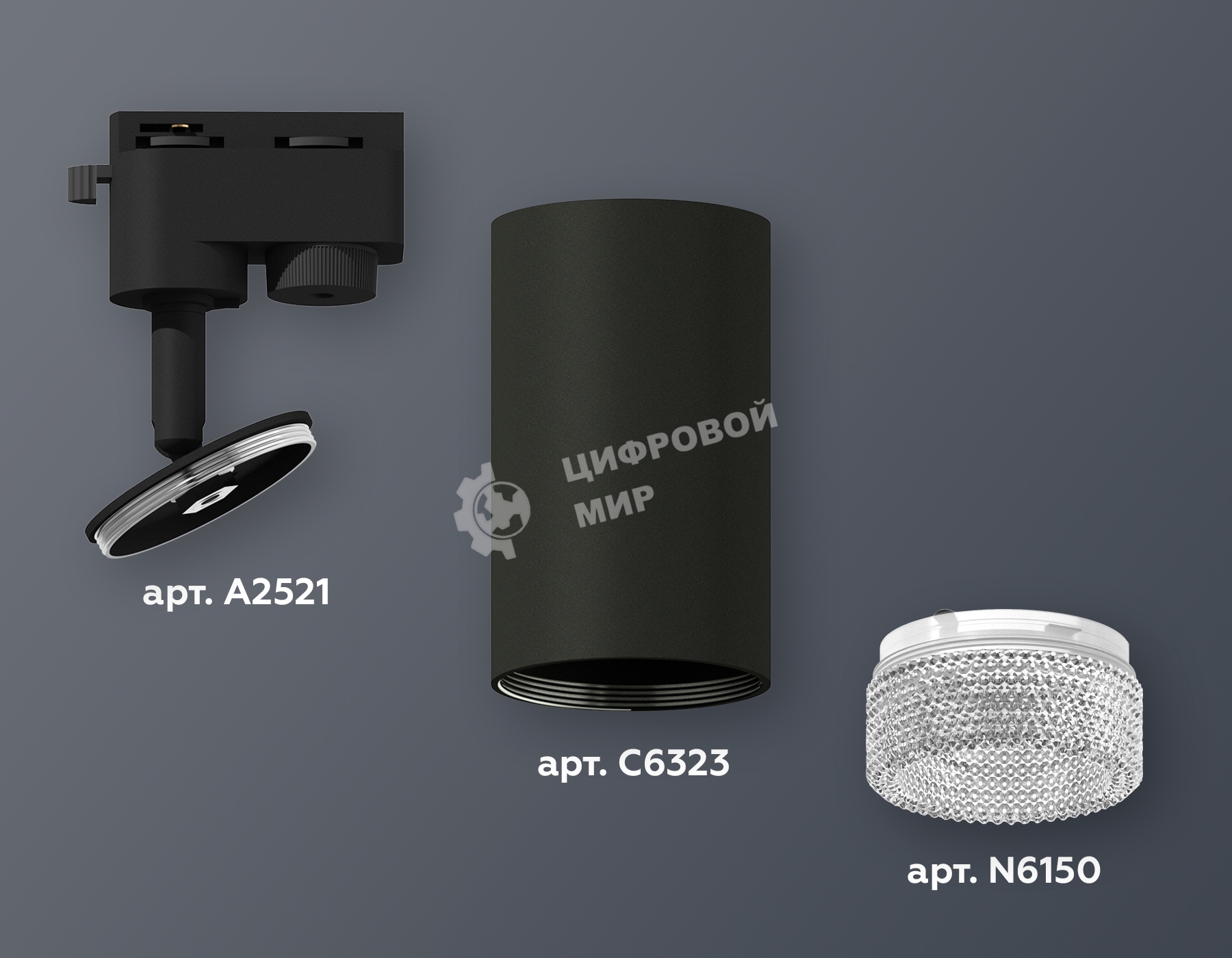 Светильник Ambrella light XT6323080 SBK/CL черный песок/прозрачный MR16 GU5.3 (A2521, C6323, N6150)