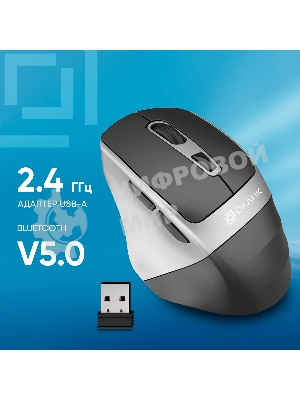 Мышь беспроводная Oklick 516MW черный/серебристый, 1600 dpi, радиоканал, Bluetooth, USB, кнопки - 6