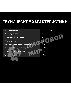 Холодильник Hyundai CS45082F нержавеющая сталь двухкамерный 270/180л морозилка снизу, No Frost, Side by Side