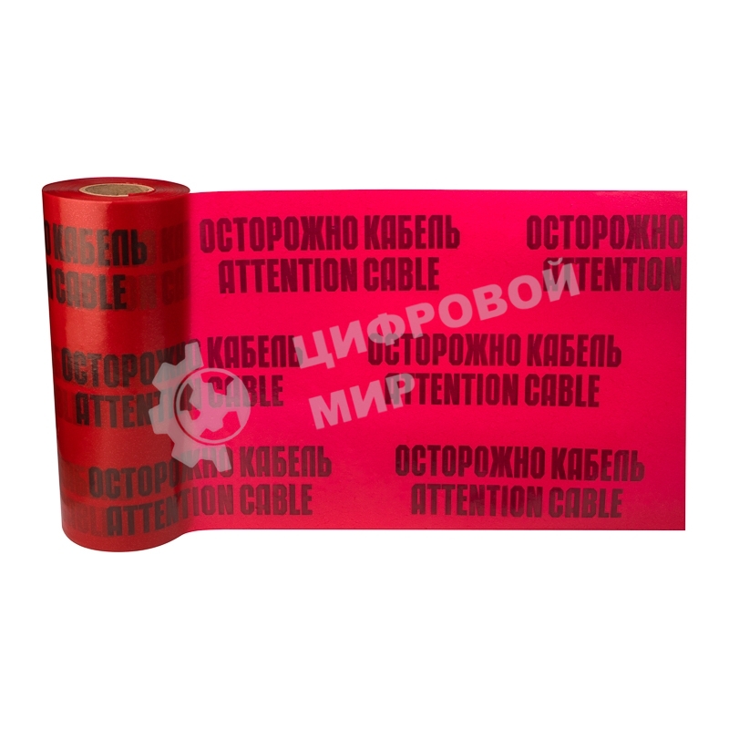 Лента сигнальная Rexant 