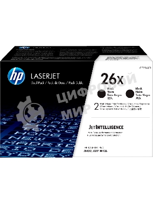 Картридж лазерный двойная упаковка HP 26X для LJ Pro M402/M426 (2*9000 стр)