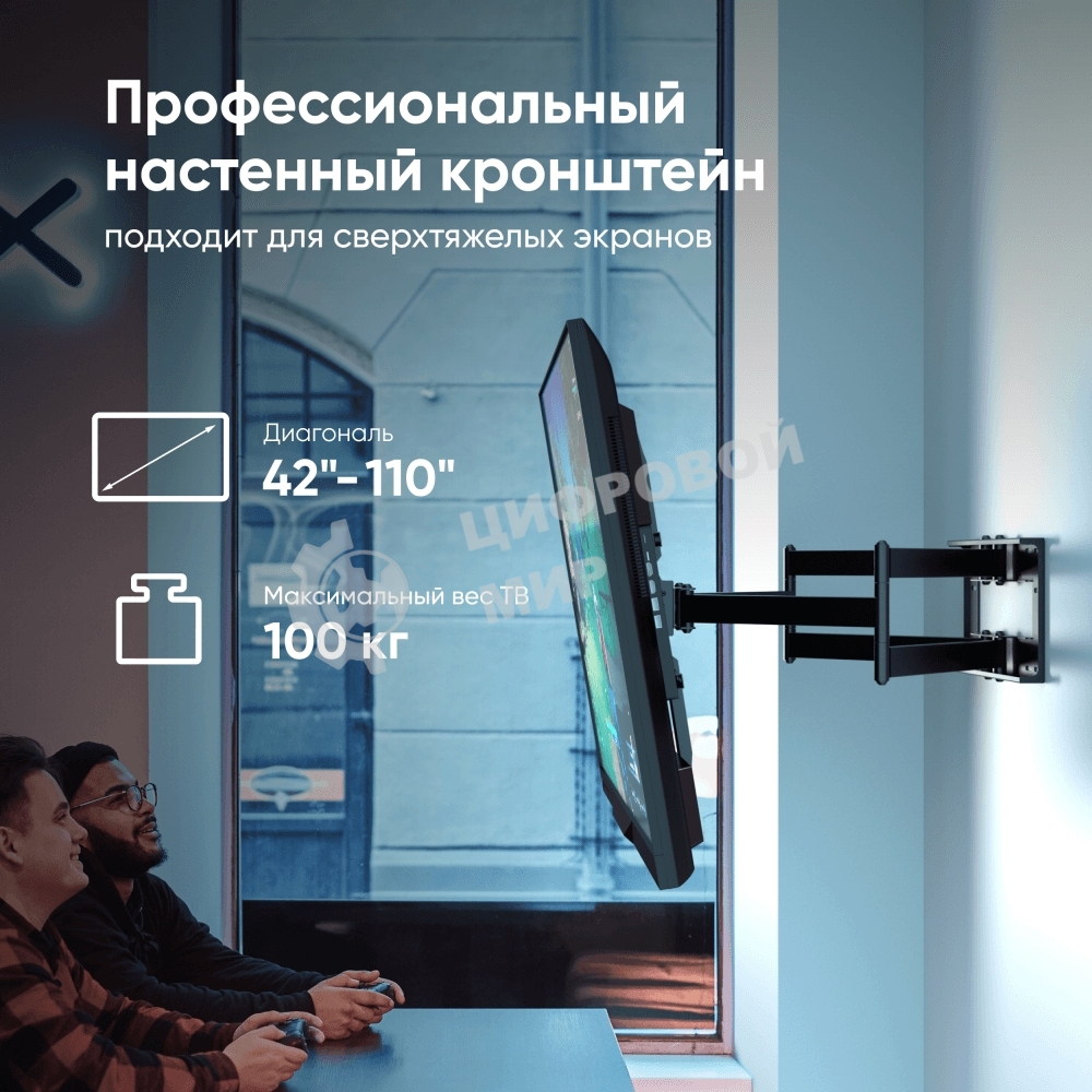 Кронштейн ONKRON M8L черный