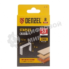 Скобы, 8 мм, для мебельного степлера, тип 53, 2000 шт. Denzel
