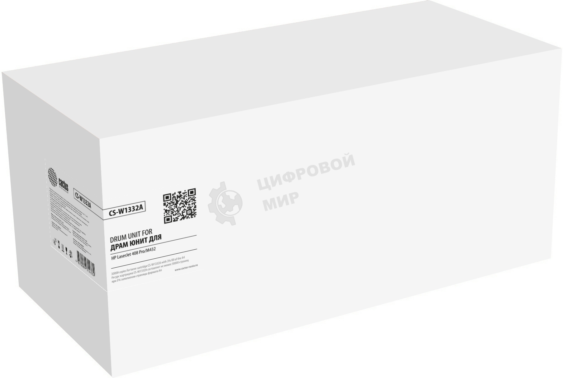 Блок фотобарабана Cactus CS-W1332A ч/б:30000 стр. для LaserJet 408 Pro/M432 HP