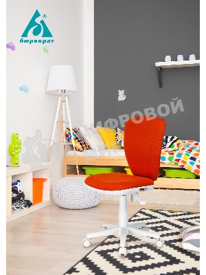 Кресло детское Бюрократ KD-W10/26-29-1 оранжевый 26-29-1 (пластик белый)