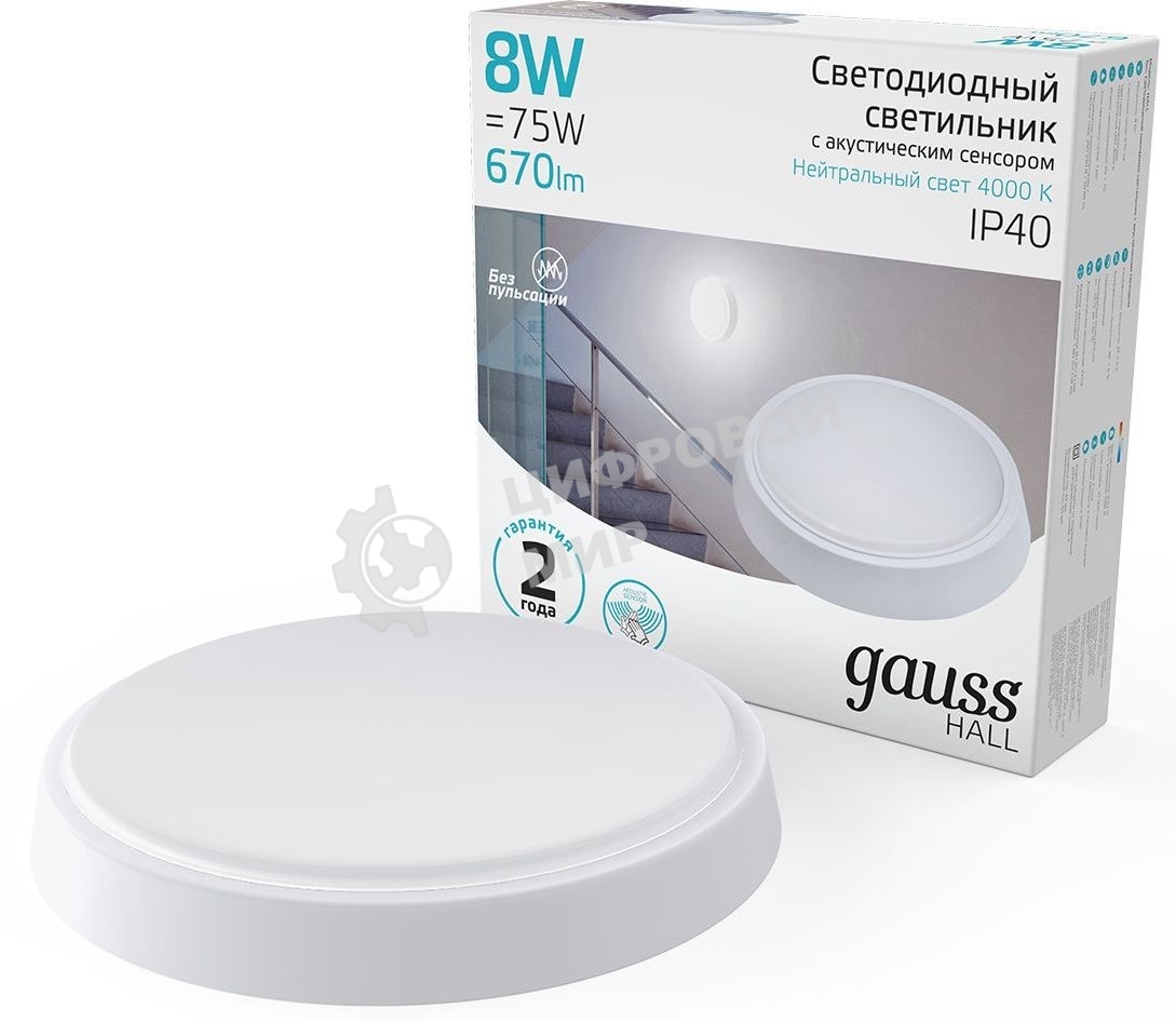 Светильник Gauss ЖКХ 193411208-OAS 8Вт 4000K белый датч.движ.