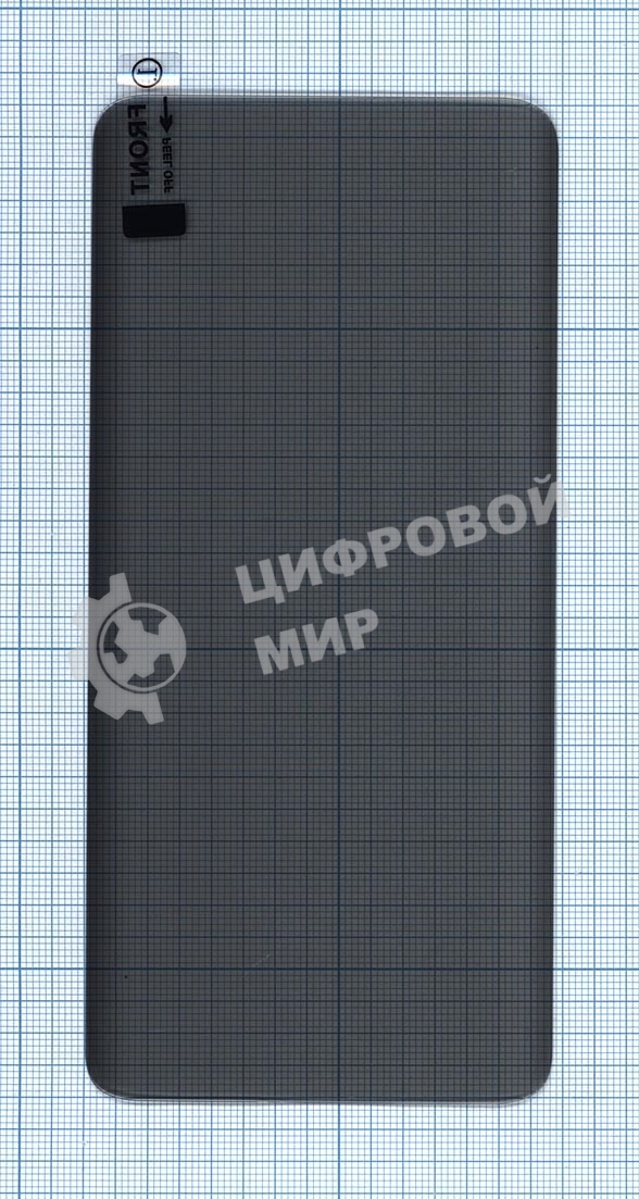 Защитное стекло UV Nano Privacy 