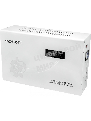 Стабилизатор напряжения настенный SMARTWATT AVR SLIM 8000RW