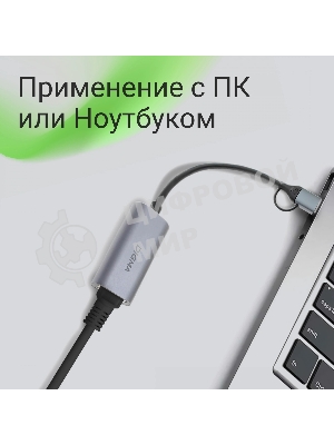 Сетевой адаптер Gigabit Ethernet Digma DLA-GEUC01 USB 3.0