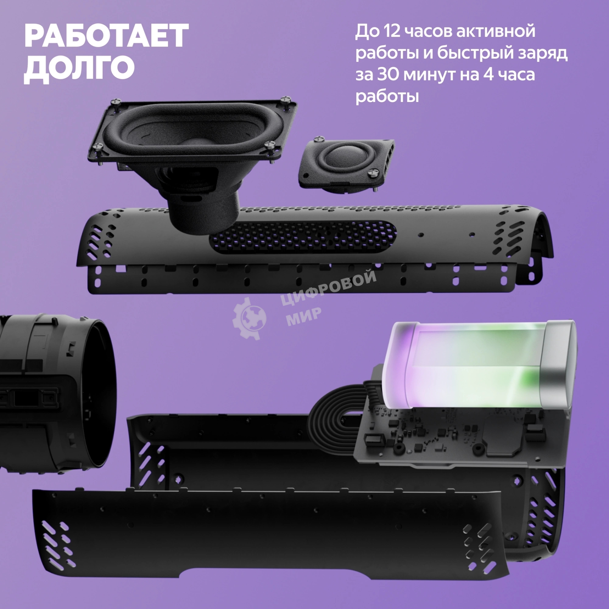 Умная колонка Yandex Стрит Алиса черный 30W 2.0 BT/Wi-Fi 10м 3300mAh (YNDX-00030BLK)