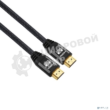 Кабель KS-is KS-486-3 HDMI M M v2.1 8K KS-is (KS-486-3) 3м