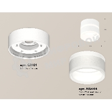 Светильник Ambrella Light XS8101019 SWH/FR белый песок/белый матовый GX53 (C8101, N8444)