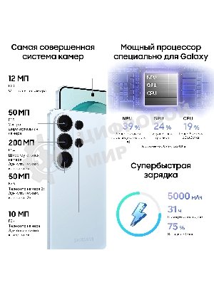 Смартфон Samsung Galaxy S26 Ultra SM-S948B 16Gb, 1Tb, голубой