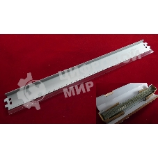 Ракель (Wiper Blade) HP LJ 5000/8100/8500/9000/P5200 (ELP, Китай) 10штук