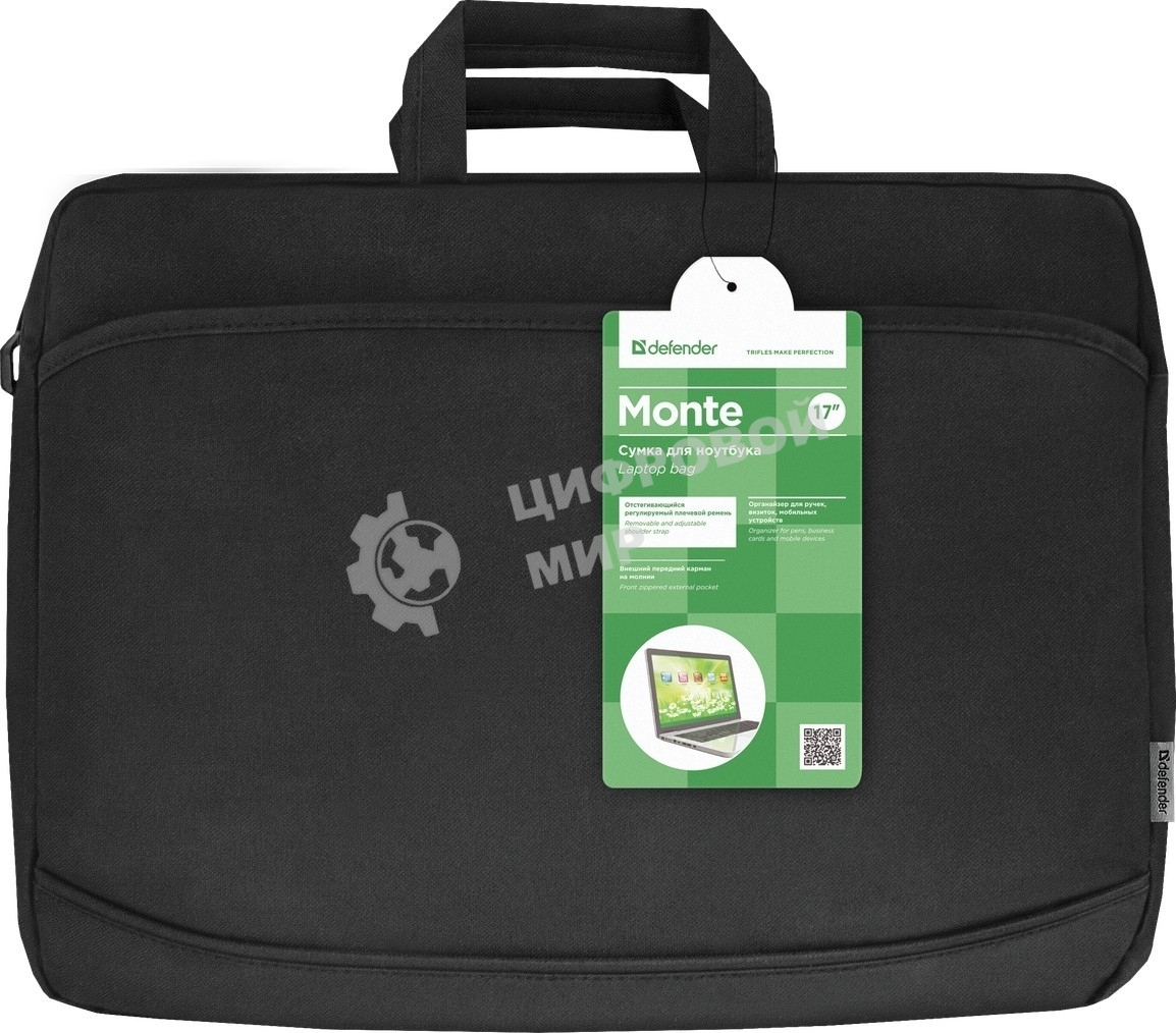 Сумка для ноутбука Defender Monte 17'' черный, органайзер 