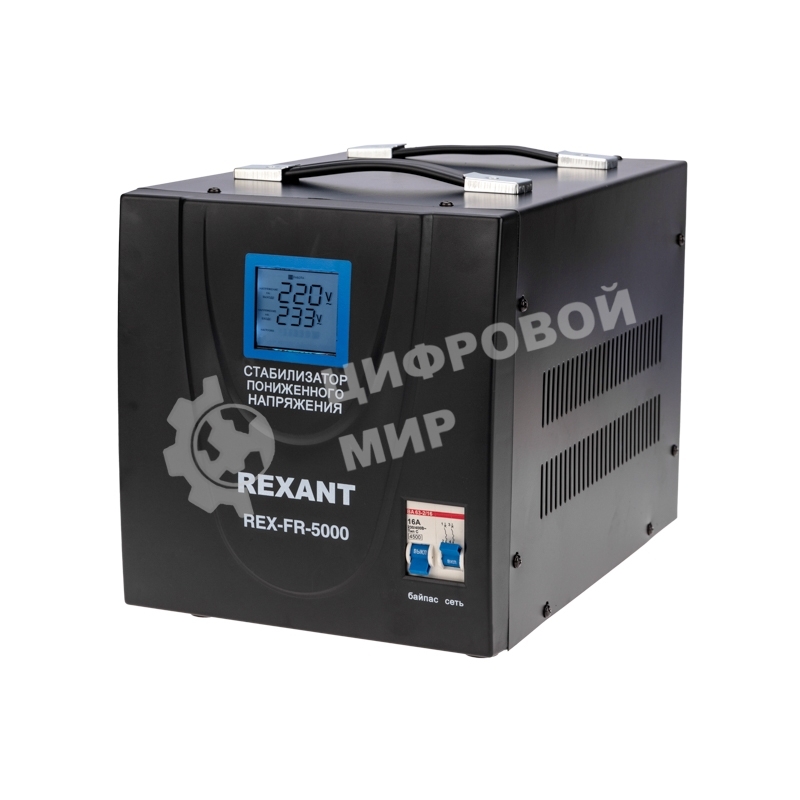 Стабилизатор пониженного напряжения Rexant REX-FR-5000