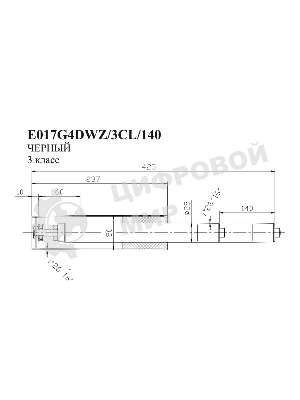 Газлифт Бюрократ E017 E017G4DWZ/3CL/140 черный
