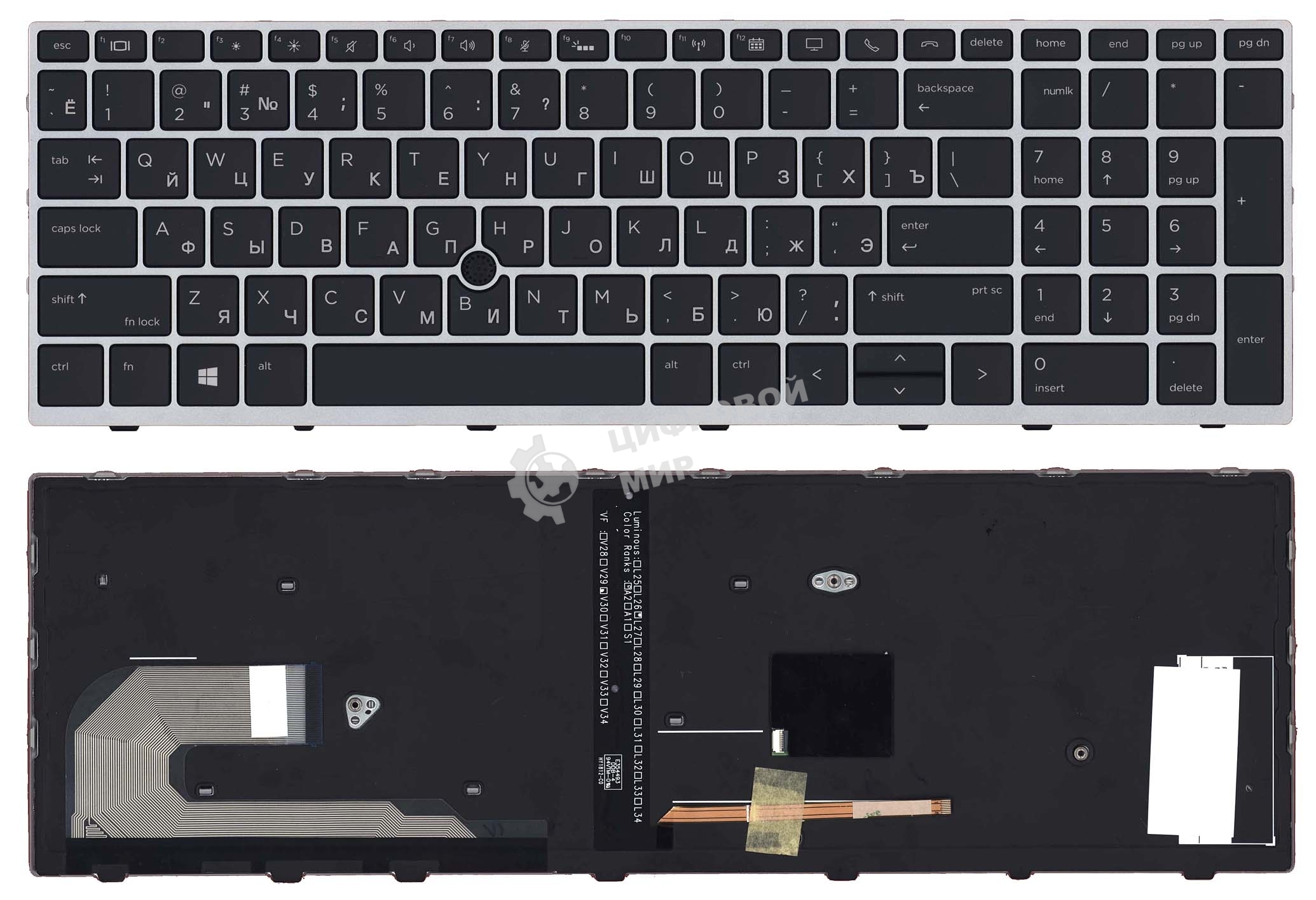 Клавиатура для ноутбука HP EliteBook 850 G5 755 G5 черная с серой рамкой, подсветкой и указателем