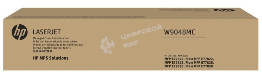 Емкость для отработанного тонера/ HP W9048MC Waste Toner Container