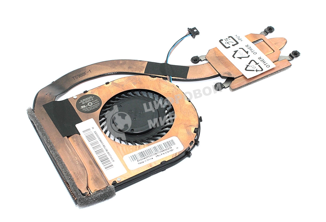 Система охлаждения для ноутбука Lenovo ThinkPad T460s