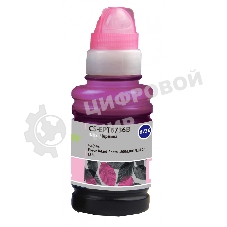 Чернила Cactus CS-EPT6736B светло-пурпурный100мл для Epson L800/L810/L850/L1800