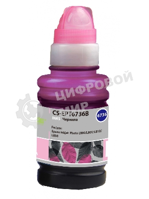 Чернила Cactus CS-EPT6736B светло-пурпурный100мл для Epson L800/L810/L850/L1800