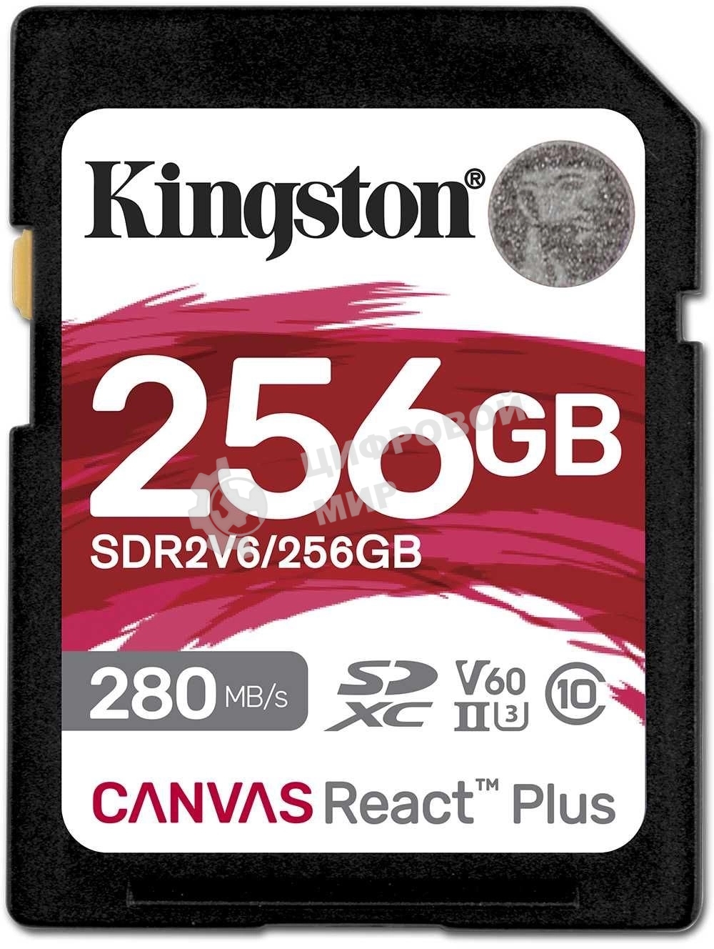 Флеш карта SDXC Kingston SDR2V6/256Gb Canvas React Plus w/o adapter 256Gb