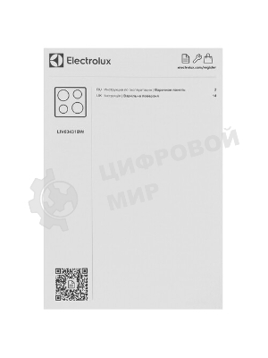 Индукционная варочная панель Electrolux LIV63431BW независимая, белый