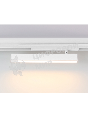 Управляемый светодиодный светильник для шинопровода Magnetic Ambrella light GL1331 WH белый IP20 18W 3000K-6400K 220V 120° 342*25*112 (Без ПДУ)