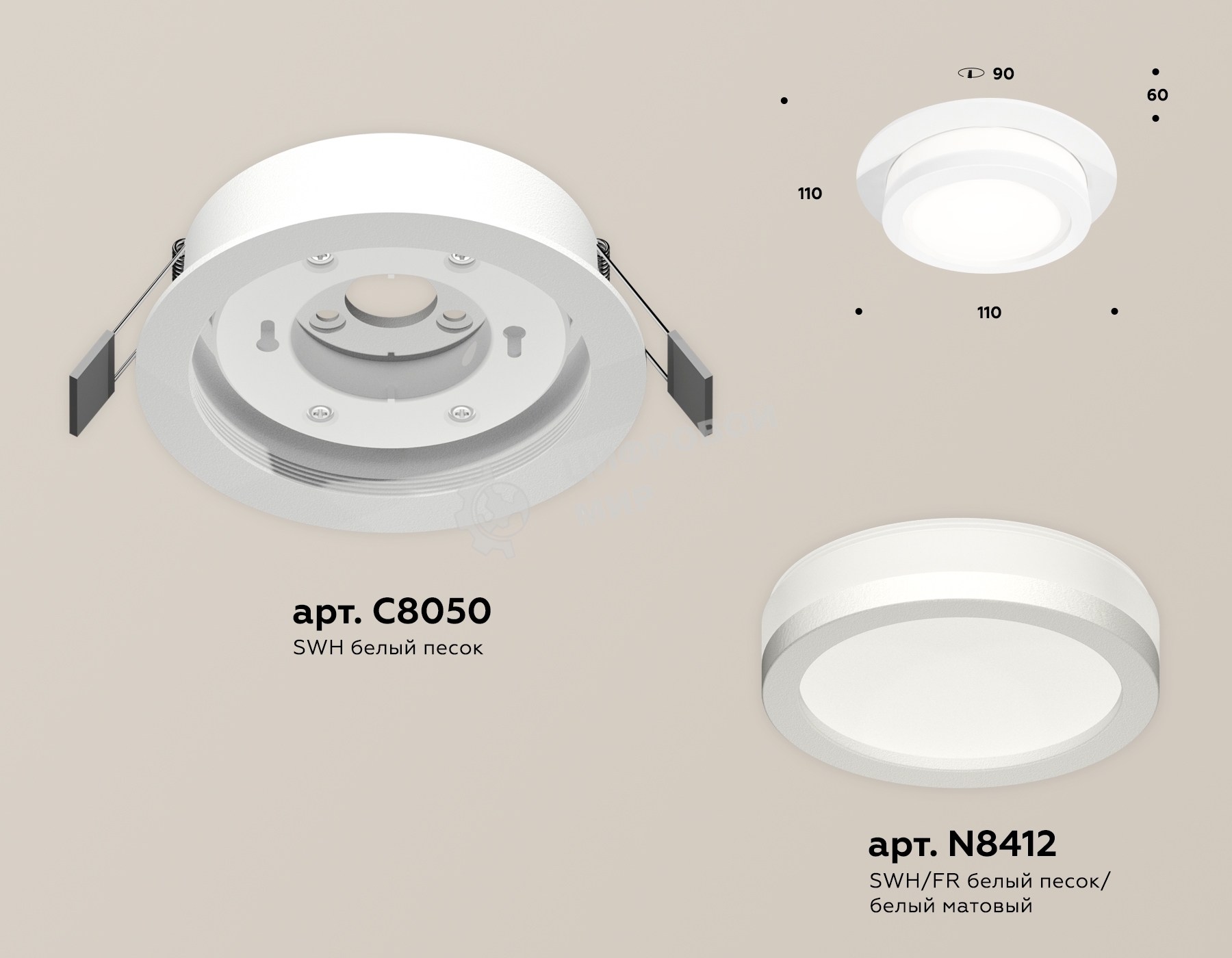 Комплект встраиваемого светильника Ambrella light XC8050017 SWH/FR белый песок/белый матовый GX53 (C8050, N8412)