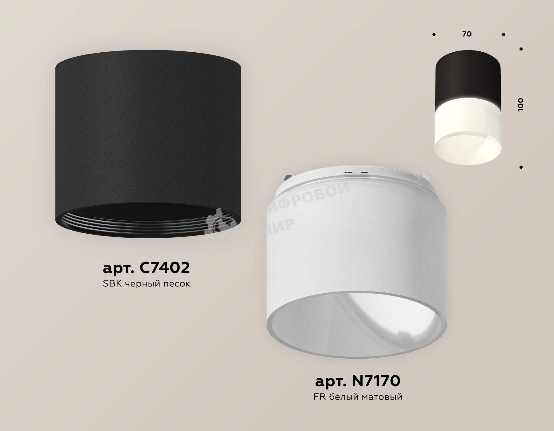 Светильник Ambrella Light XS7402035 SBK/FR черный песок/белый матовый MR16 GU5.3 (C7402, N7170)