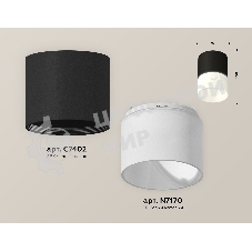 Светильник Ambrella Light XS7402035 SBK/FR черный песок/белый матовый MR16 GU5.3 (C7402, N7170)