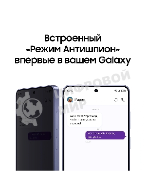 Смартфон Samsung Galaxy S26 Ultra SM-S948B 16Gb, 1Tb, голубой