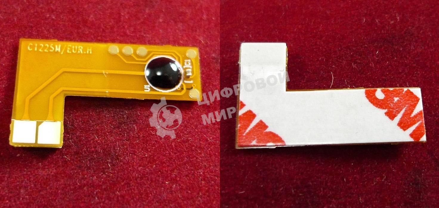 Чип ELP для Canon iR C1225/C1225iF Magenta, 7.3K (9452B001) OEM-картриджи