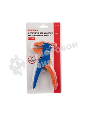 Инструмент для зачистки многожильного кабеля Rexant HT-150B